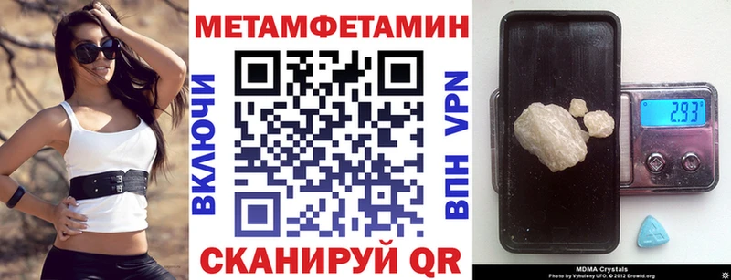 цена наркотик  Туймазы  АМФ Premium 