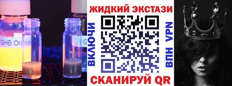 Бутират Butirat  Туймазы 