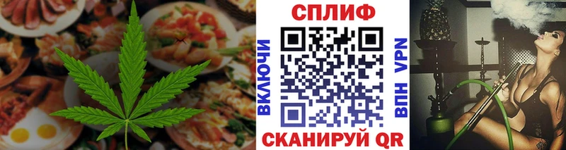 Cannafood марихуана  Туймазы 