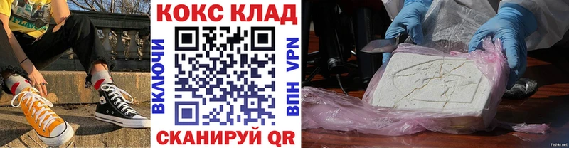 КОКАИН VHQ  где продают наркотики  Туймазы 