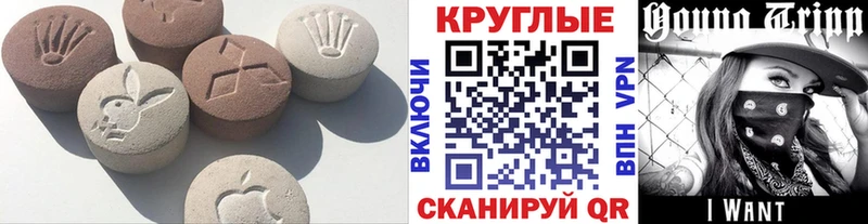 закладки  Туймазы  ЭКСТАЗИ 99% 