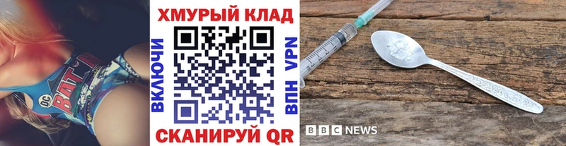 Героин белый shop как зайти Туймазы