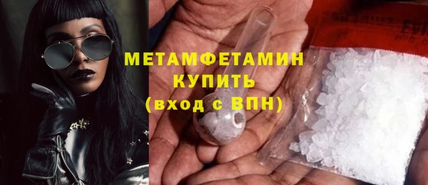 ПСИЛОЦИБИНОВЫЕ ГРИБЫ Беломорск