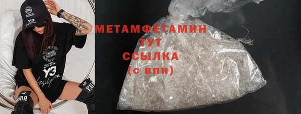 прущий лед Белоозёрский