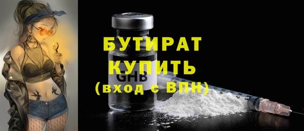 PSILOCYBIN Белокуриха