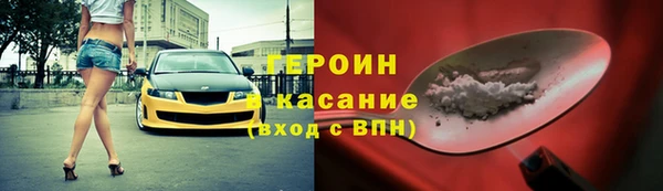 PSILOCYBIN Белокуриха