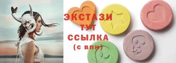 прущий лед Белоозёрский