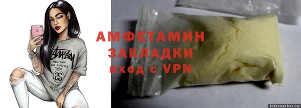 ПСИЛОЦИБИНОВЫЕ ГРИБЫ Беломорск