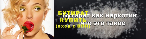 прущий лед Белоозёрский