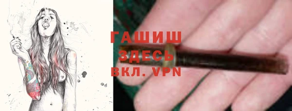 ПСИЛОЦИБИНОВЫЕ ГРИБЫ Беломорск