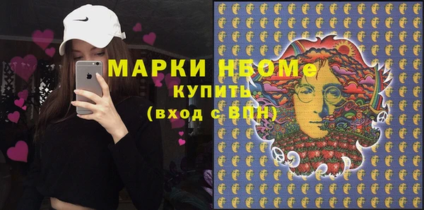 PSILOCYBIN Белокуриха