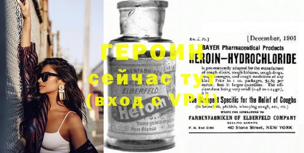 прущий лед Белоозёрский