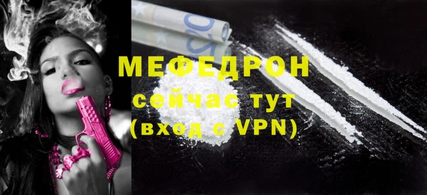 PSILOCYBIN Белокуриха