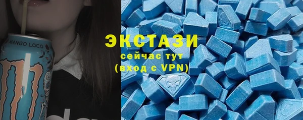 ПСИЛОЦИБИНОВЫЕ ГРИБЫ Беломорск