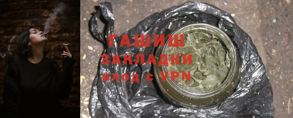 ПСИЛОЦИБИНОВЫЕ ГРИБЫ Беломорск