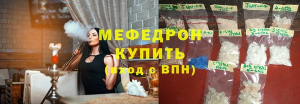прущий лед Белоозёрский