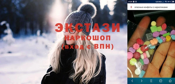 прущий лед Белоозёрский