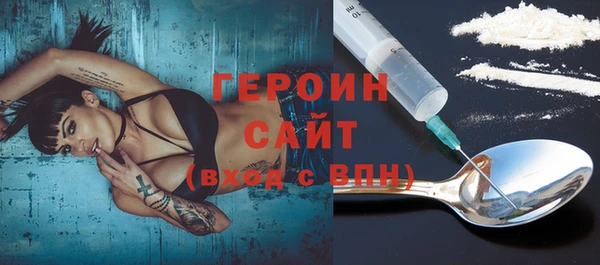 PSILOCYBIN Белокуриха