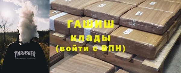 ПСИЛОЦИБИНОВЫЕ ГРИБЫ Беломорск