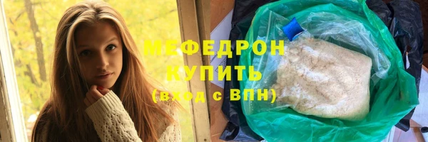 прущий лед Белоозёрский