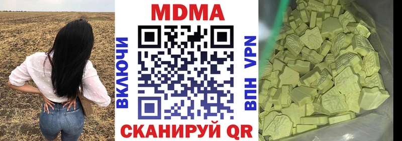 MDMA Molly Туймазы