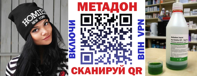 Метадон мёд  Туймазы 