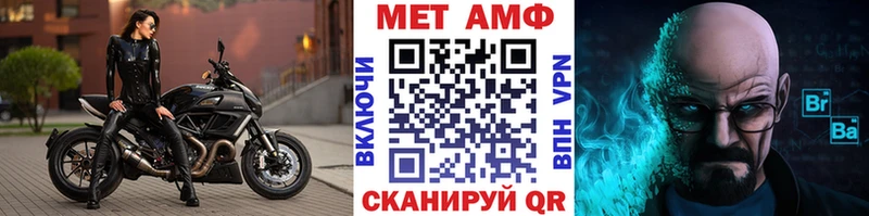 купить наркотик  Туймазы  МЕТАМФЕТАМИН витя 